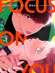 哥布林洞窟第一季 第11话 剧照